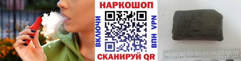 Наркошоп купить МЕТАМФЕТАМИН Меф мяу мяу A-PVP Минусинск