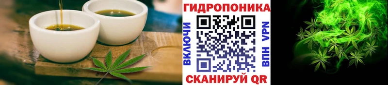Купить где Минусинск Cannafood марихуана