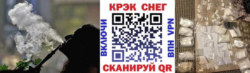 COCAIN VHQ Купить где Минусинск