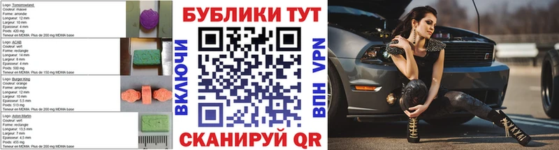 Купить где Минусинск Экстази таблы