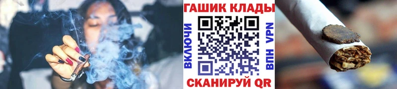 ГАШИШ индика сатива  Купить  Минусинск 