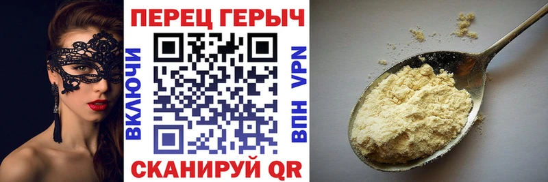 Купить закладки  Минусинск  ГЕРОИН хмурый 