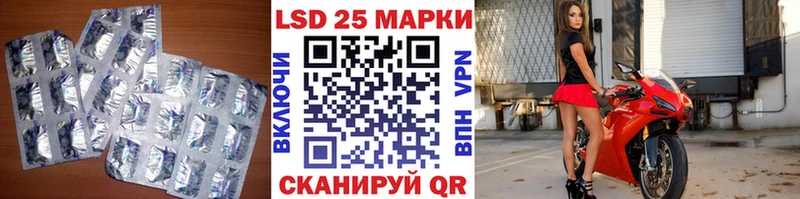 LSD-25 экстази ecstasy  Купить  Минусинск 