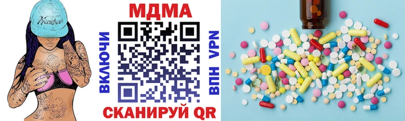 Купить где  Минусинск  MDMA VHQ 