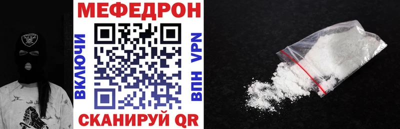 МЯУ-МЯУ мука Купить где Минусинск