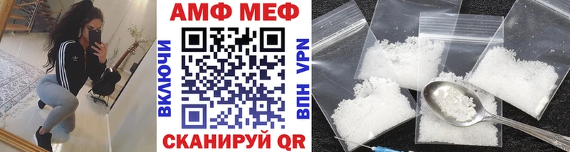 Первитин Methamphetamine  Купить  Минусинск 