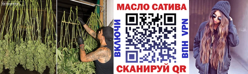 Дистиллят ТГК вейп с тгк  Купить где  Минусинск 